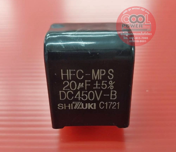 คาปาซิเตอร์ 20uf 450V DC HFC-MPS ยี่ห้อ SHIZUKI ใช้กับบอร์ดแอร์ ความกว้างขา 28 มม.