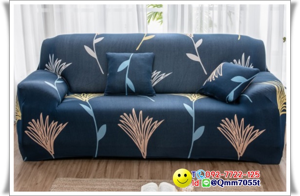 ผ้าคลุมโซฟา 1 ที่นั่ง กว้าง 90x ยาว140 cm