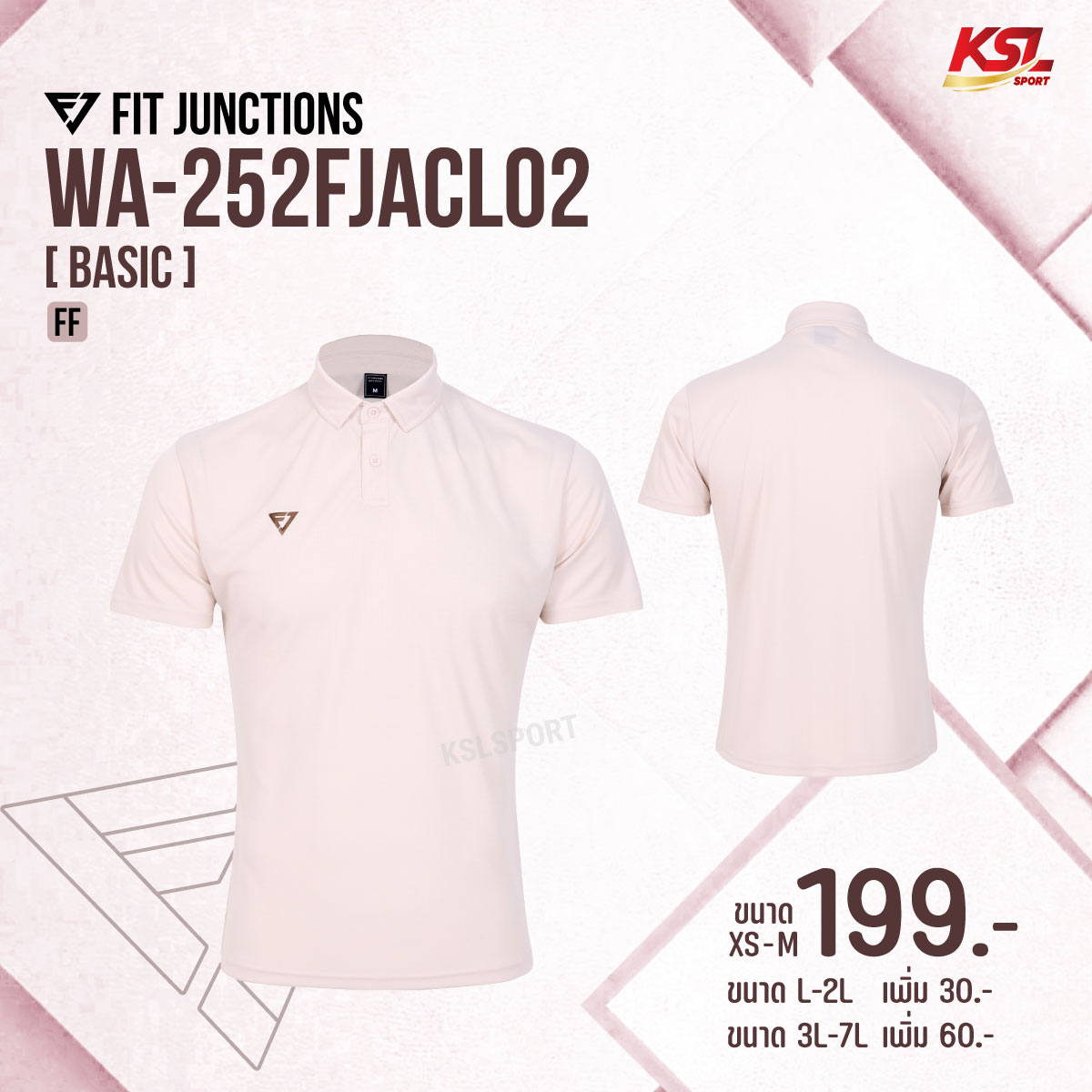 Fit Junction เสื้อโปโล เสื้อคอปก BASIC Polo ผ้าโพลีเอสเตอร์ ใส่สบาย ระบายอากาศได้ดี รหัส WA-252FJACL02