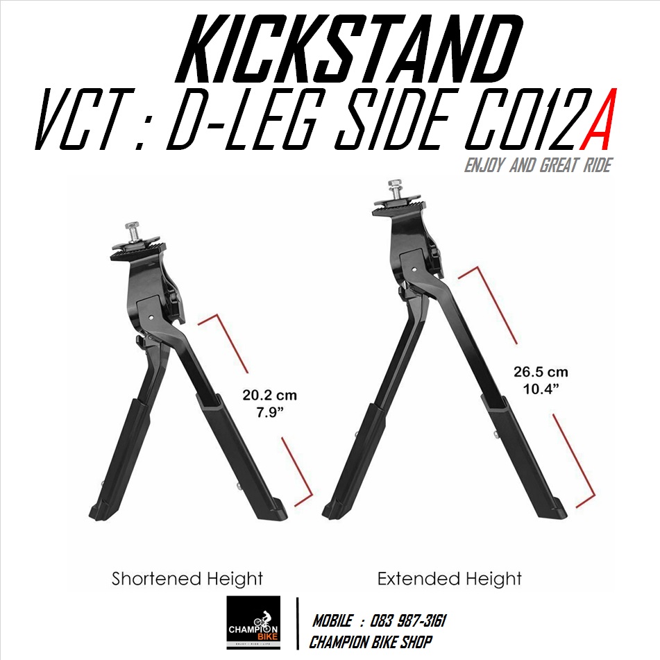 ขาตั้งจักรยานขาคู่-พับข้าง แบบติดที่กลางเฟรม VCT : C012-A (HEAVY LOAD) DOUBLE LEG SIDE FOLDING KICKSTAND BICYCLE