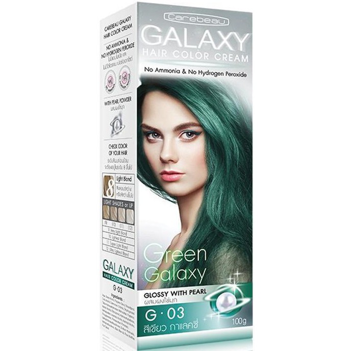 CAREBEAU GALAXY HAIR COLOR CREAM #G03 Green Galaxy 100 G. ครีมเปลี่ยนสีผมแคร์บิว กาแลคซี่ แฮร์ คัลเลอร์ ครีม 100 g. ไม่มีแอมโมเนีย และ ไฮโดรเจน เปอร์ออกไซด์ G03- สีเขียวกาแลคซี่