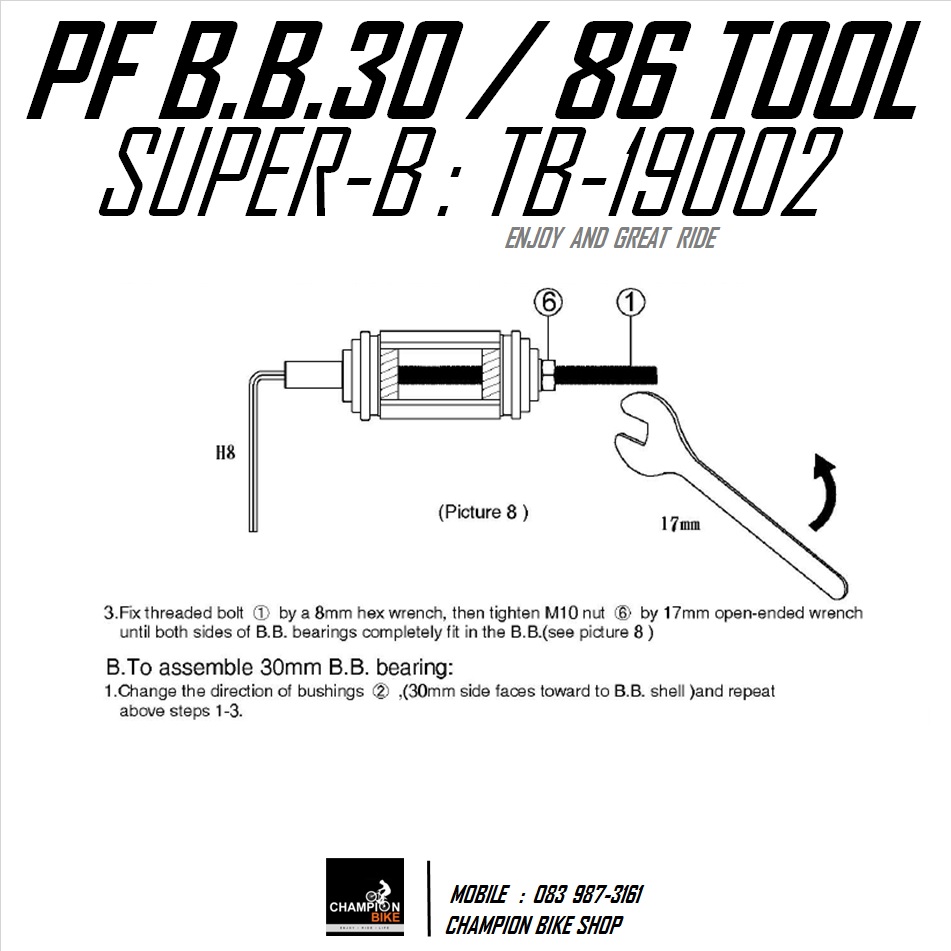 เครื่องมือถอด-ใส่ลูกปืนกะโหลกPRESS FIT BB30 BB86 BB90 BB92 SUPER-B : TB-19002 REMOVE & INSTALLATION PRESS-FIT BOTTOM BRACKET BB30 BB86 BB90 BB92 TOOL