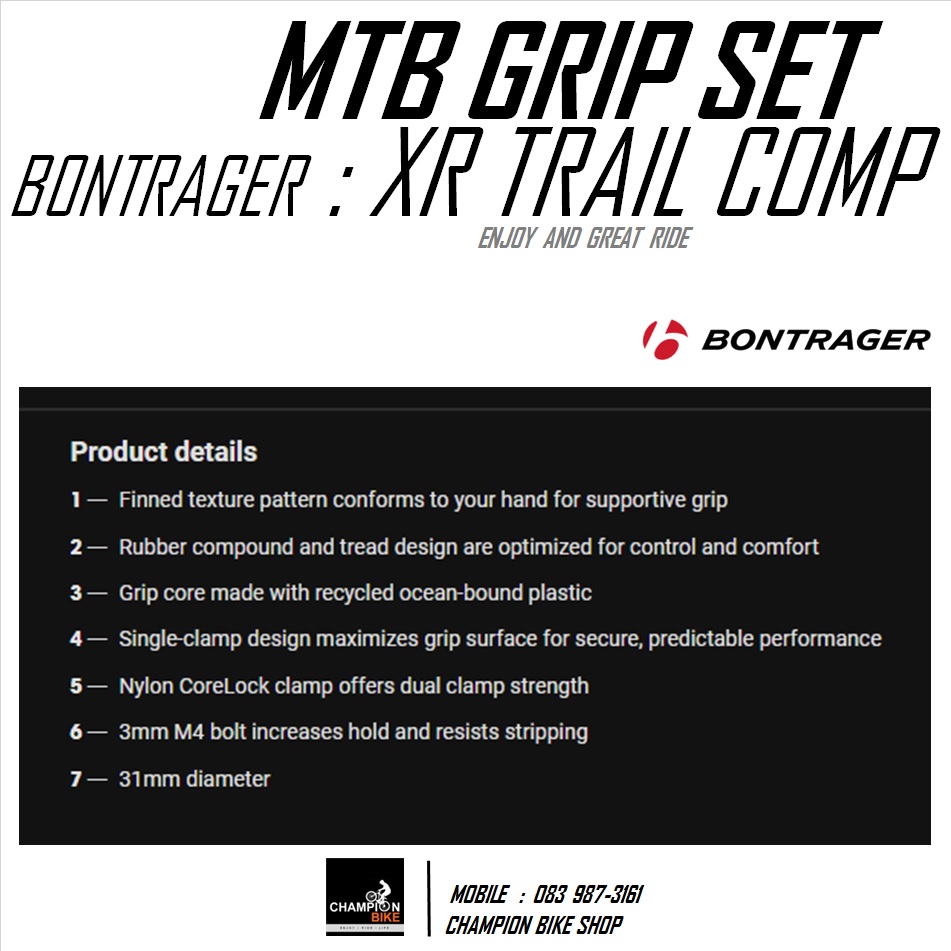 ปลอกแฮนด์จักรยาน BONTRAGER : XR TRAIL COMP MTB GRIP สีส้มนีออน