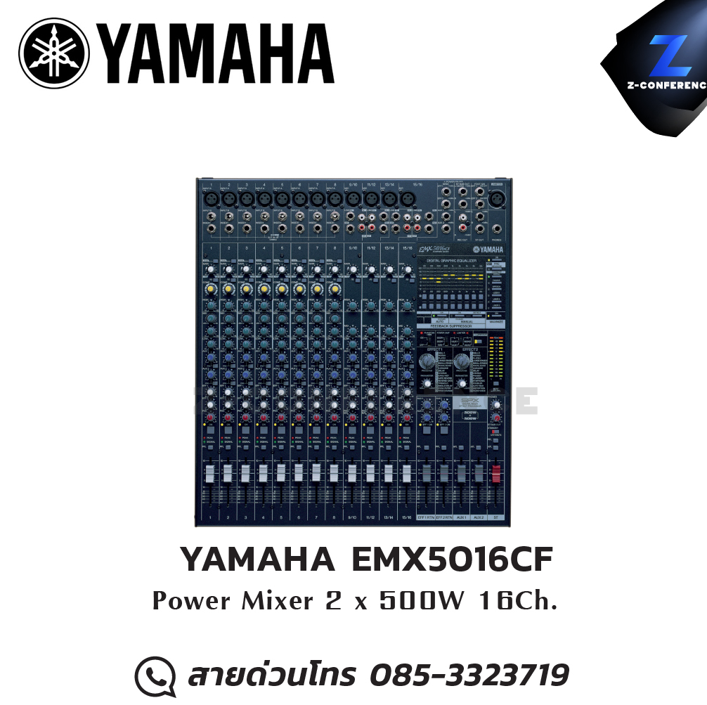 YAMAHA EMX5016CF POWER MIXER 2x500W 16ch .มิกเซอร์ , mixer , มิกเครื่องเสียง , มิกเซอร์ดิจิตอล , มิ๊กดิจิตอล ,