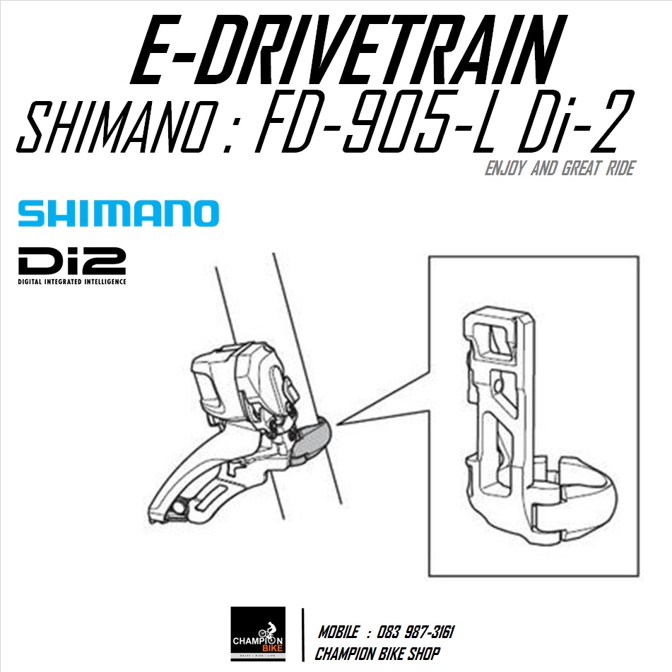 อแดบเตอร์สับจานเกียร์ไฟฟ้า Di-2 แบบรัดล่าง SHIMANO Di2 SM-FD905-L MOUNT ADAPTER FOR FRONT DERAILLEUR Di-2