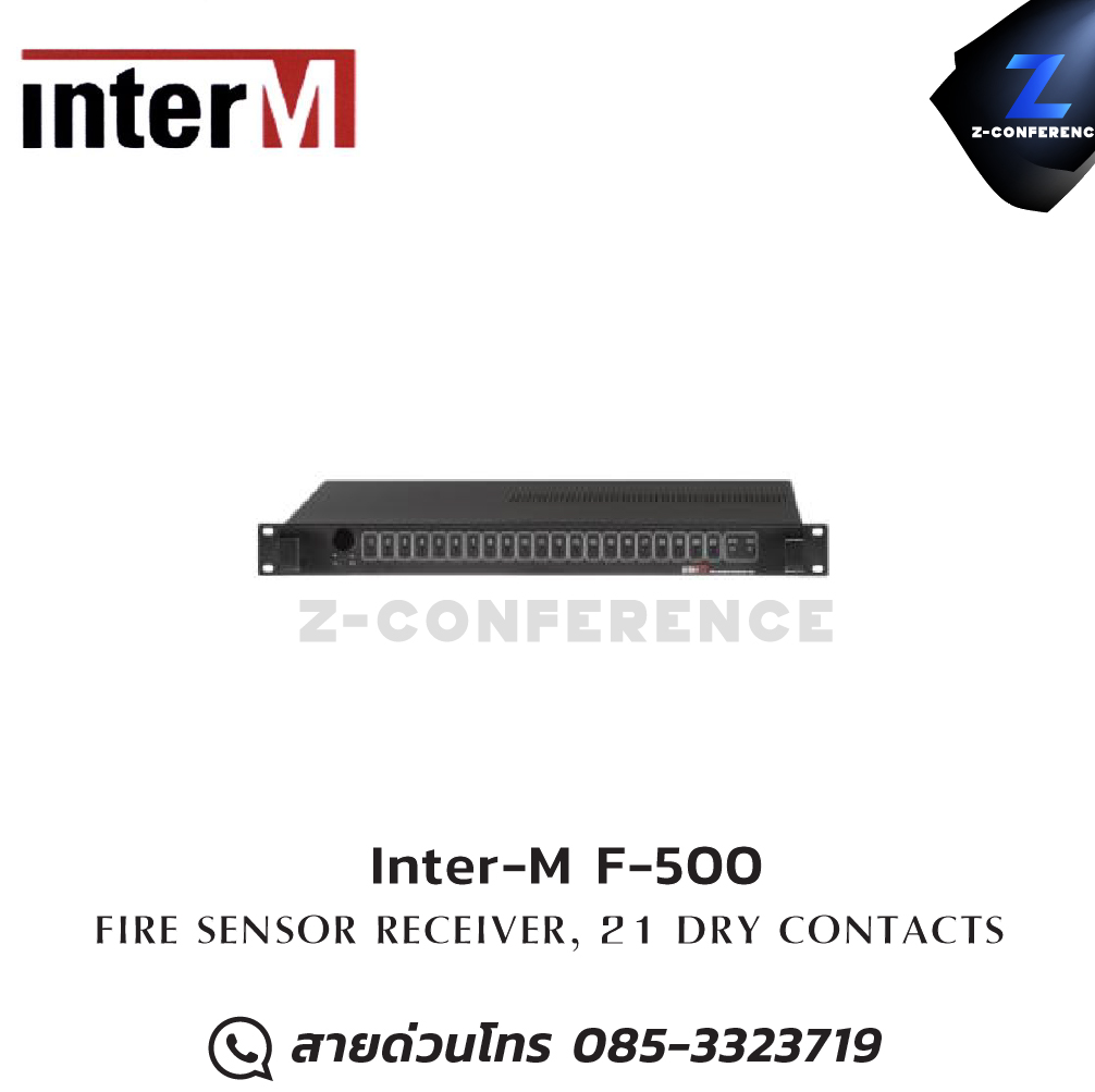 Inter-M F-500 FIRE SENSOR RECEIVER digital signal processor , เครื่องปรับแต่งสัญญาณเสียง , อุปกรณ์ปรับแต่งสัญญานเสียง