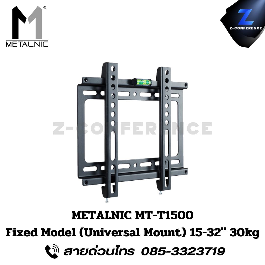 METALNIC MT-T1500 FIXED MODEL (Universal Mount) 15-32" 30kg
