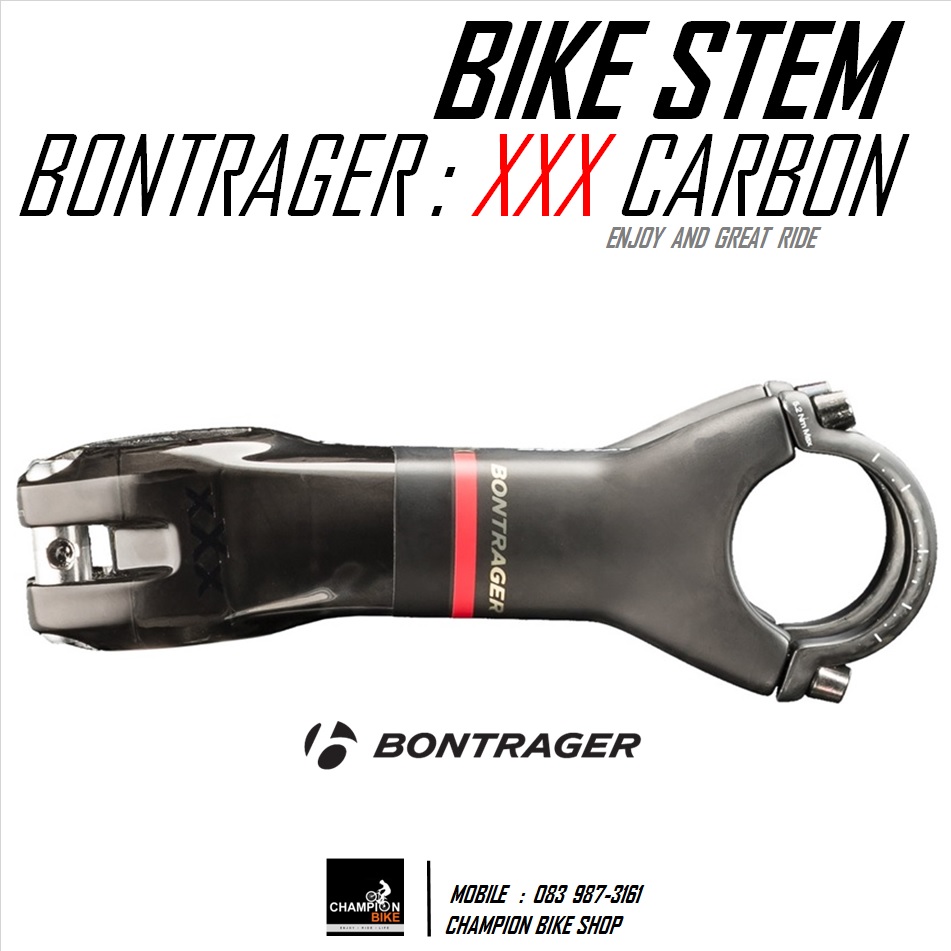 คอแฮนด์จักรยาน BONTRAGER : XXX CARBON BIKE STEM / 31.8 / ยาว 60mm. / 7°
