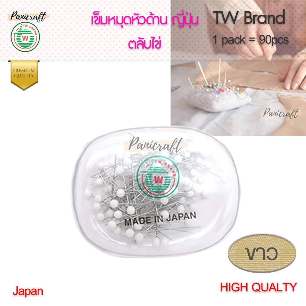 เข็มหมุดหัวกลม japan รุ่นหัวด้าน ตลับทรงโค้ง ไข่ ของTW ญี่ปุ่นของแท้ เข็มหมุดหัวกลมjapan ผลิตจากสแตนเลส แข็ง ปลายแหลม ทนทานมาก