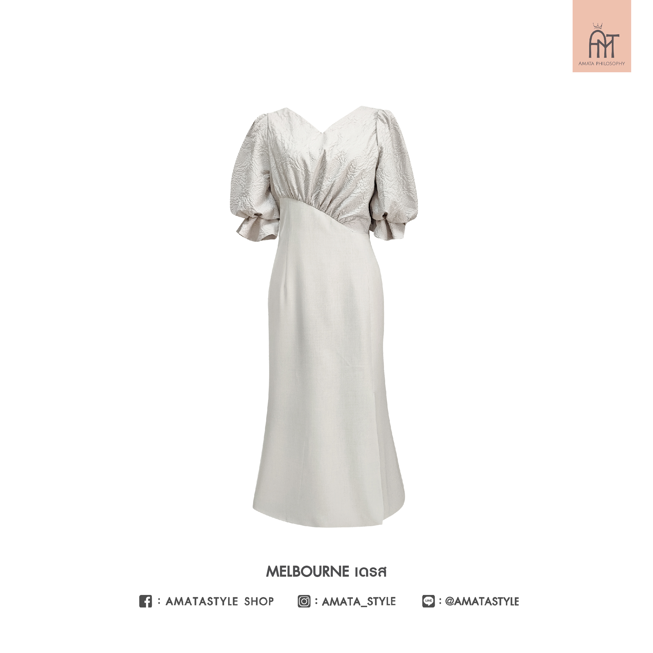 AMATA เดรส MELBOURNE สีชมพู สีเทา