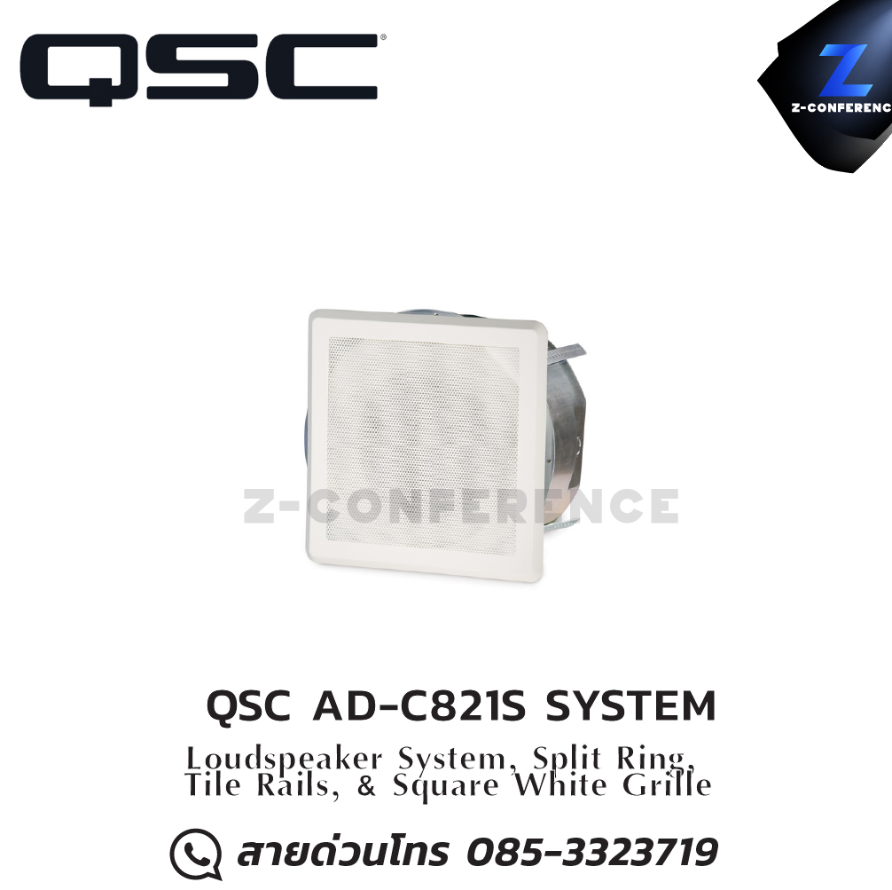 QSC AD-C821S SYSTEM Loudspeaker System, Split Ring, Tile Rails, & Square White Grille ceiling speaker , ลำโพงเพดาน , ลำโพงฝังฝ้า , ลำโพงติดเพดาน