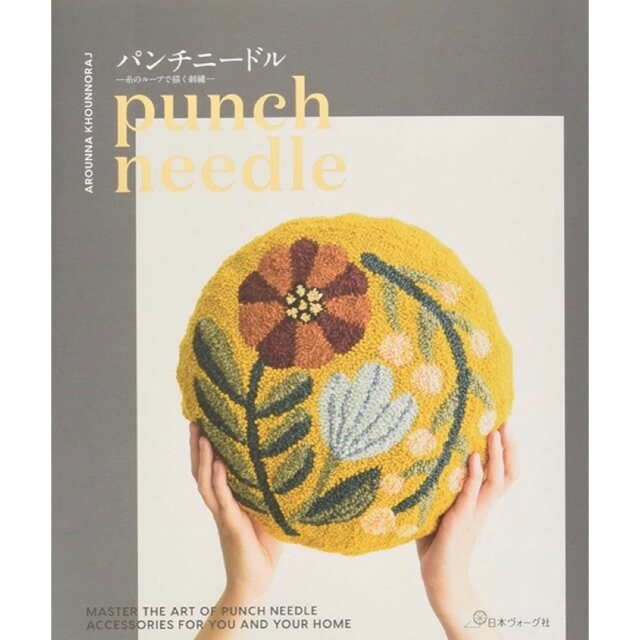 หนังสือญี่ปุ่น งานปัก punch needle 159 หน้า