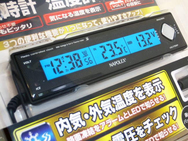 นาฬิกาดิจิตอล พร้อมที่วัดแบตเตอร์นี่ อุณหภูมิ (ญี่ปุ่น)