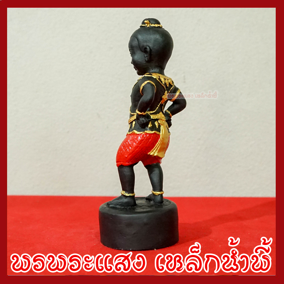 กุมารเรียกทรัพย์ วัตถุมงคล เนื้อมวลสารแร่เหล็กน้ำพี้