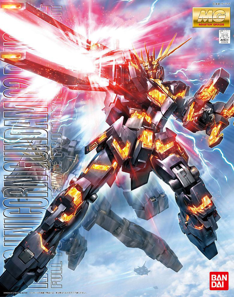 Bandai MG 1/100 RX-0 UNICORN GUNDAM 2 BANSHEE 4573102630452 B1