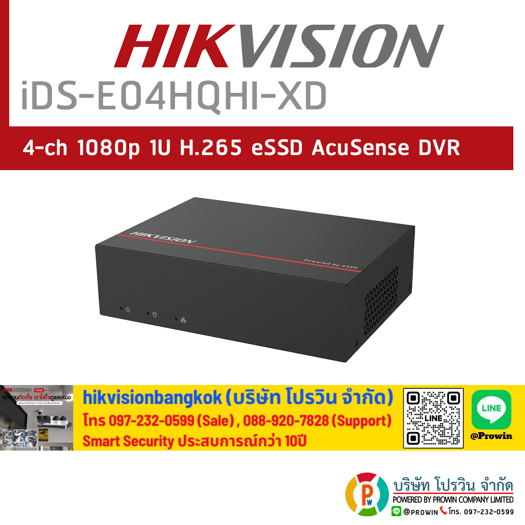 HIKVISION iDS-E04HQHI-XD