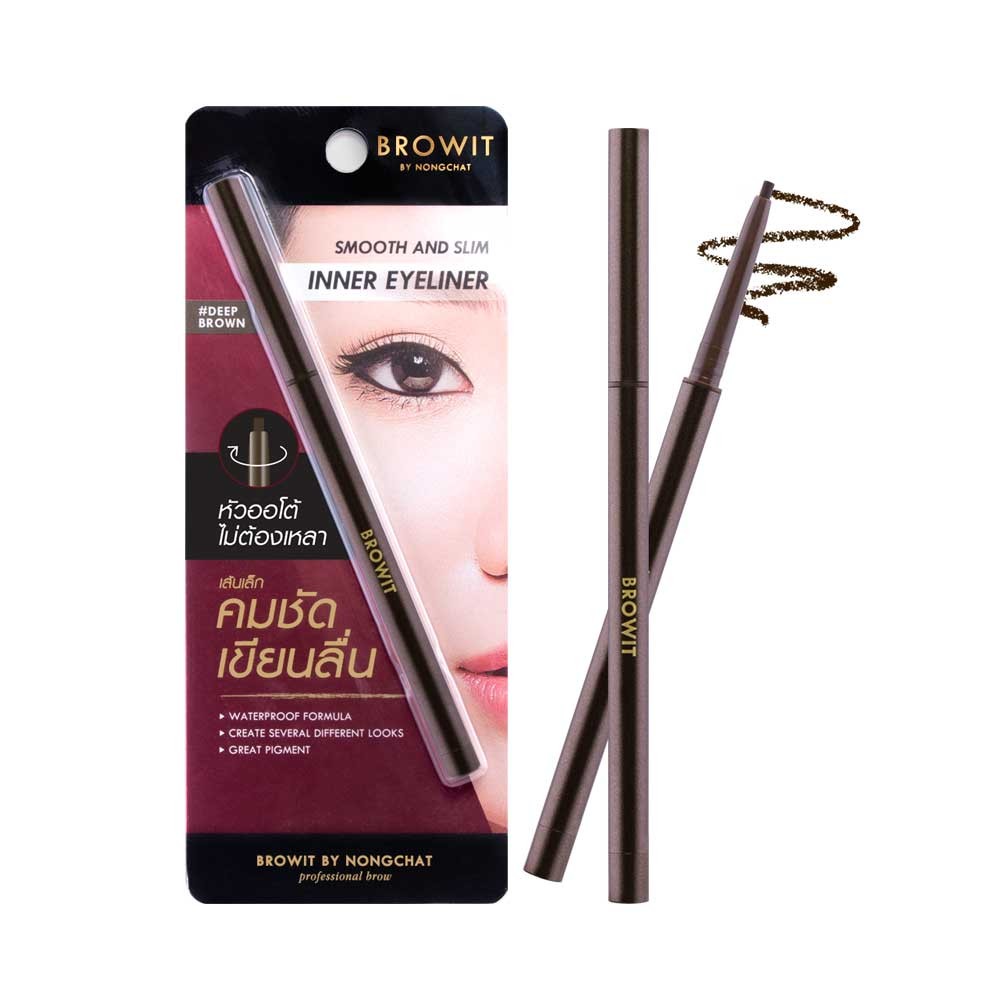 Browit By Nongchat Smooth and Slim Inner Eyeliner 0.1g #DEEP BROWN บราวอิท น้องฉัตร ดินสอเขียนขอบตา สมูทแอนด์สลิมอินเนอร์อายไลน์เนอร์ 0.1G สี DEEP BROWN