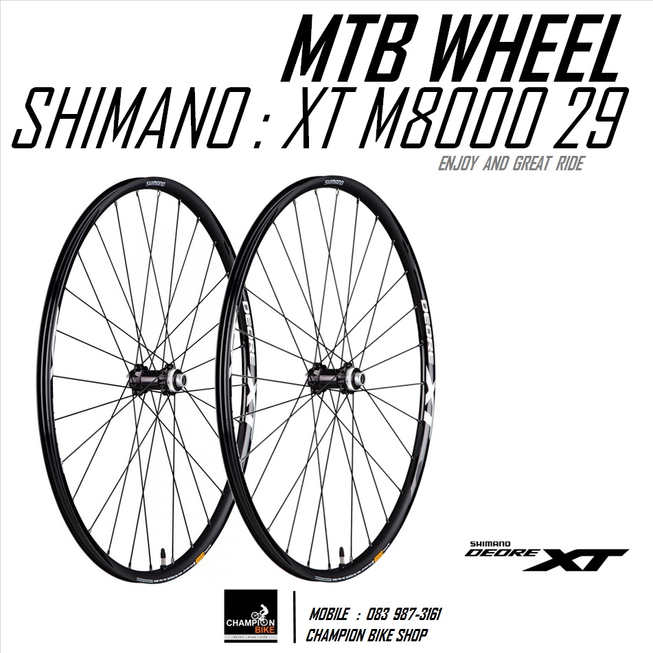 ชุดล้อเสือภูเขาXT 29นิ้ว SHIMANO : XT M8000 DISC MTB 29" WHEELSET F15x100mm / R12x142mm CenterLock