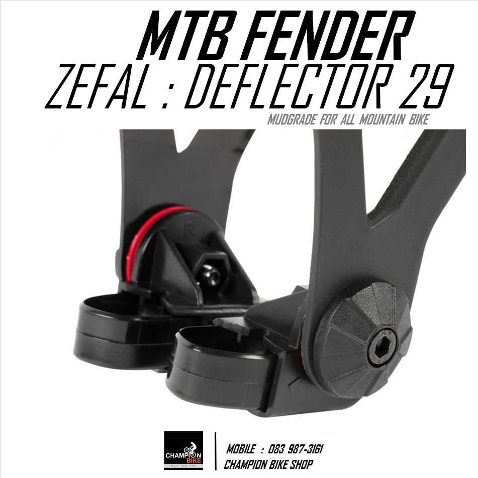 บังโคลนหลังจักรยานเสือภูเขา วงล้อ27.5" วงล้อ29" ZEFAL : DEFLECTOR 29 FENDER & MUDGUARD MTB 27.5" & 29"
