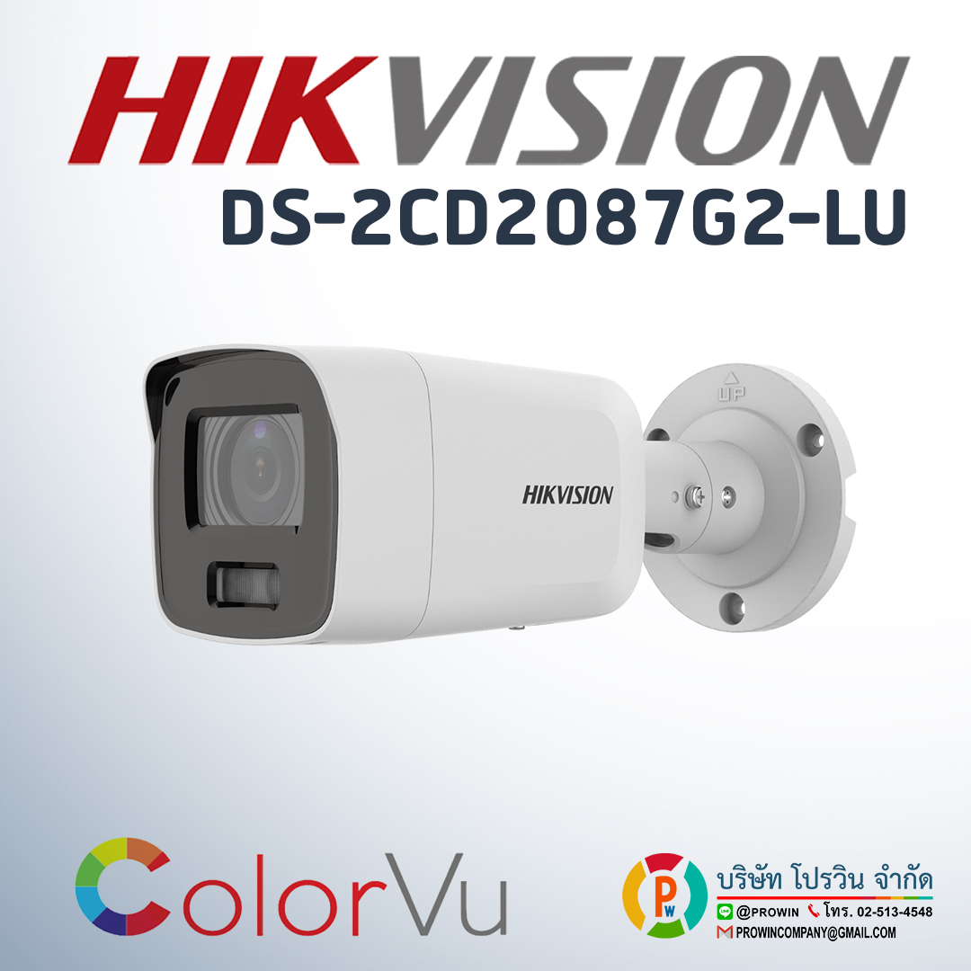 HIKVISION DS-2CD2087G2-LU
