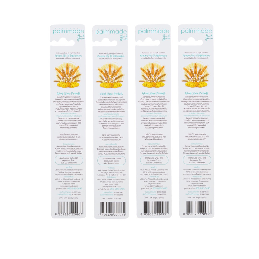 19080-แปรงสีฟัน อีโค่-ไฮ ไฮแสตนดาร์ด (12 ชิ้น)