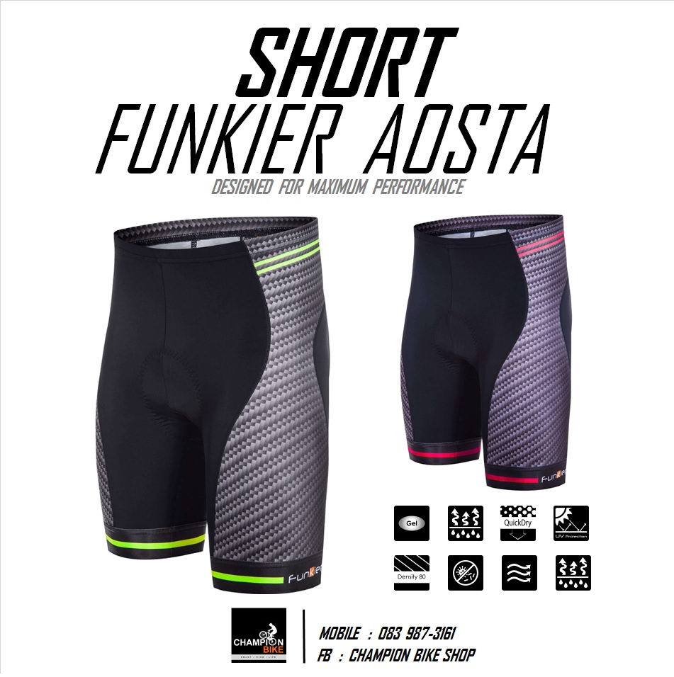 กางเกงจักรยาน ขาสั้น FUNKIER : S2791-E8 AOSTA GEL PAD E8 CYCLING SHORT