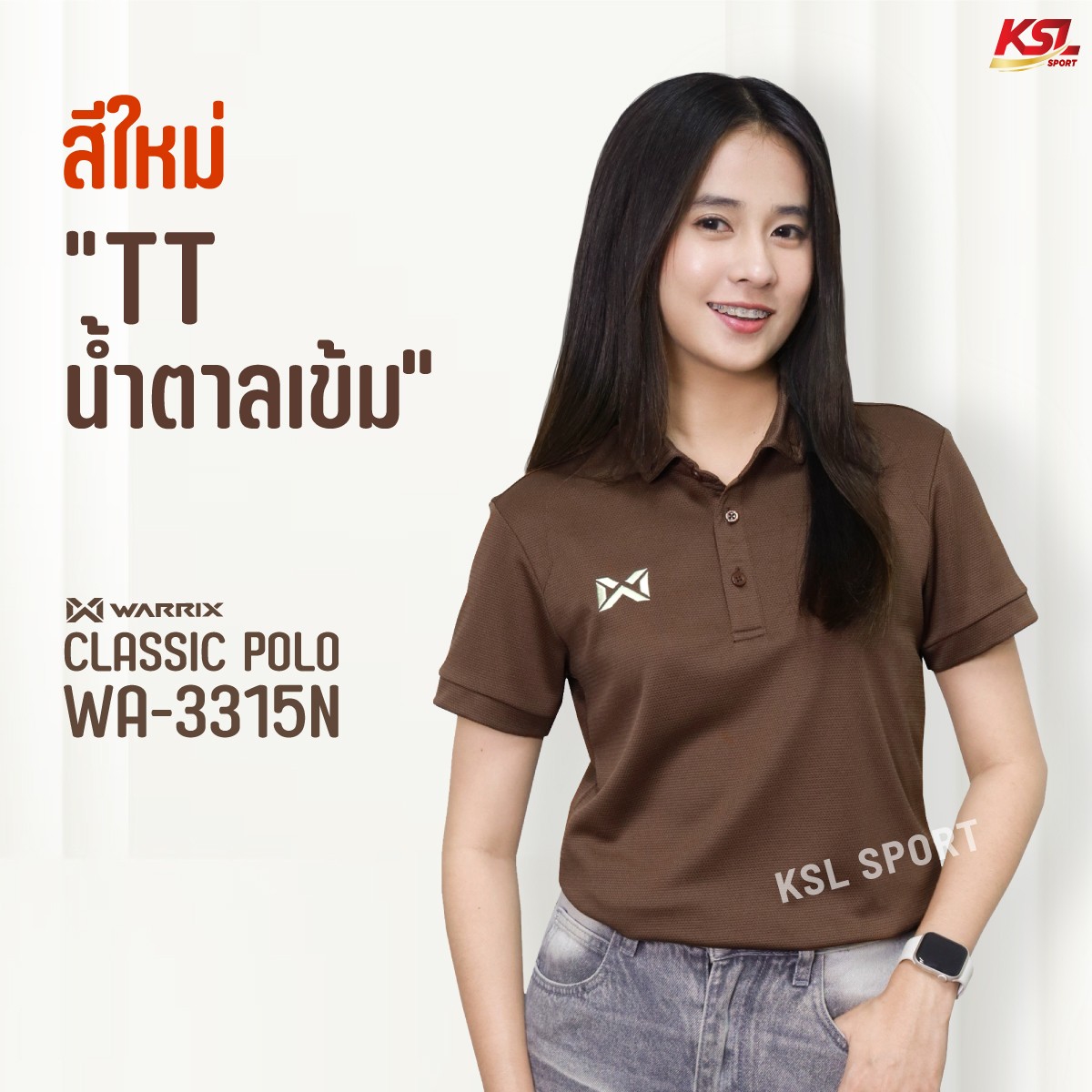 Warrix เสื้อโปโล สีล้วนรุ่น Classic Polo (WA-3315N, WA-PLAN15) สีชุดที่ 5