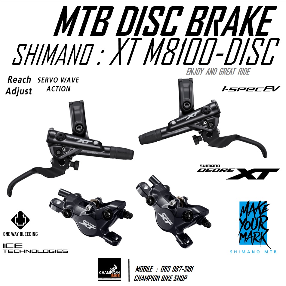ดิสเบรคXT M8100 SHIMANO : XT BL-M8100 + BR-M8100 HYDRAULIC DISC BRAKE MTB SET (หน้า+หลัง)