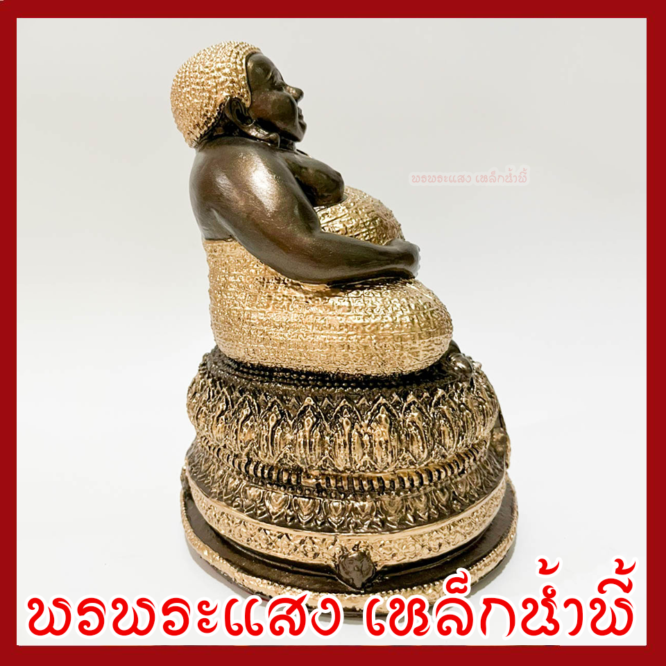 พระสังกัจจายน์ สีมันปูแต่งทอง วัตถุมงคล เนื้อมวลสารแร่เหล็กน้ำพี้