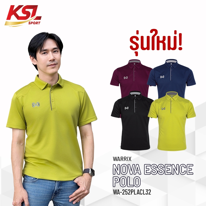 ใหม่ล่าสุด!! WARRIX รุ่น Nova Essence เสื้อโปโล เสื้อคอปก วอริกซ์ (WA-252PLACL32) สีดำ/กรมท่า/เขียวมะนาว/เลือดหมู