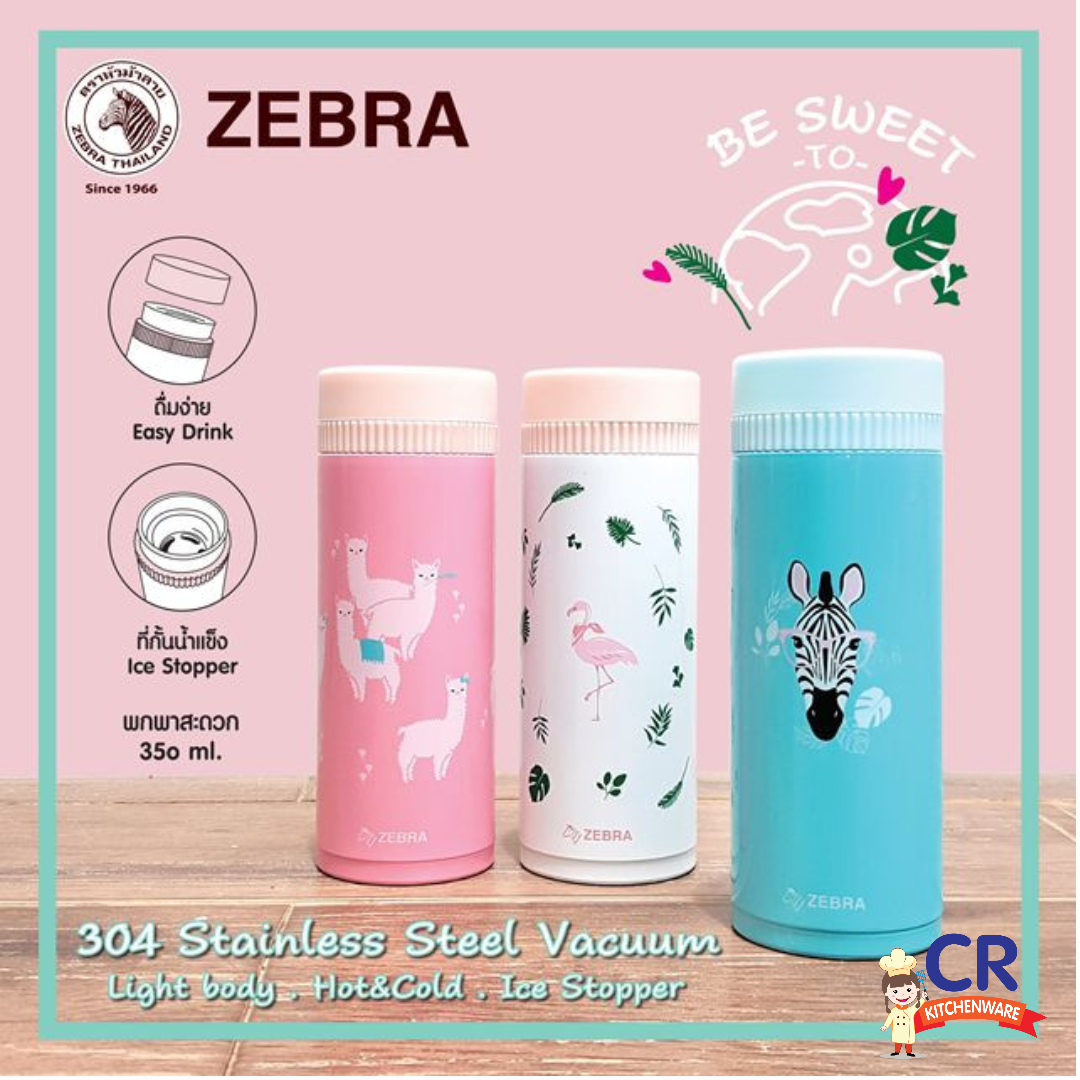 Zebra กระบอกน้ำสูญญากาศ มีที่กั้นน้ำแข็ง 350 ml. ตราหัวม้าลาย (ราคาต่อชิ้น)