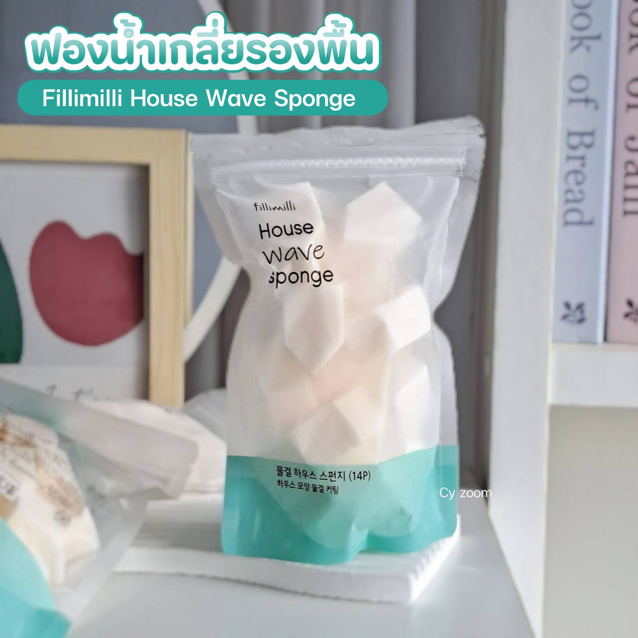 ฟองน้ำ Fillimilli Soft Make Up Sponge