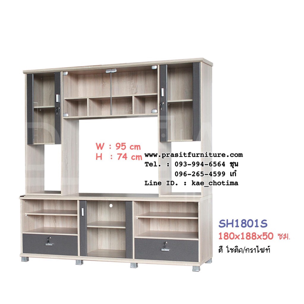 ตู้โชว์วางทีวี รุ่น SH1801S