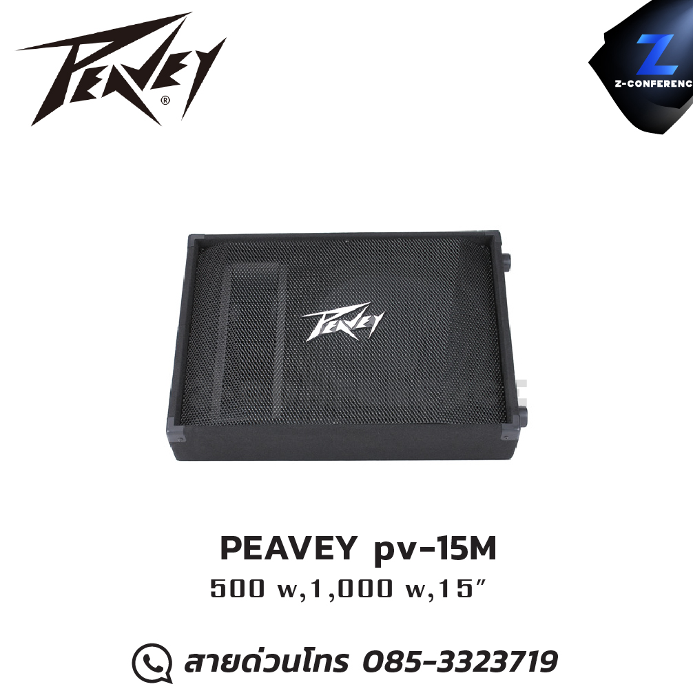 PEAVEY pv-15M 500 w,1,000 w,15" ลำโพง , ตู้ลำโพง , speaker