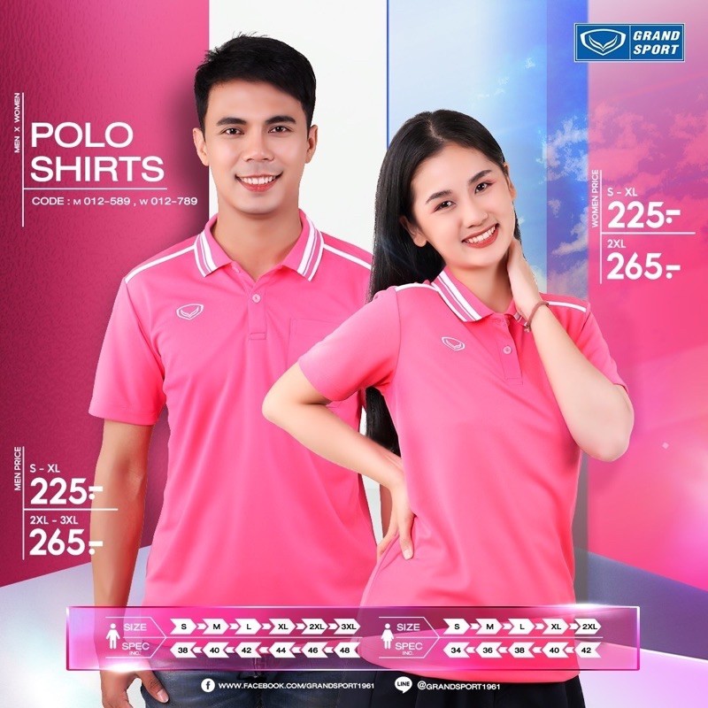 GRAND SPORT เสื้อโปโลแกรนด์สปอร์ตชาย รุ่น 12-589