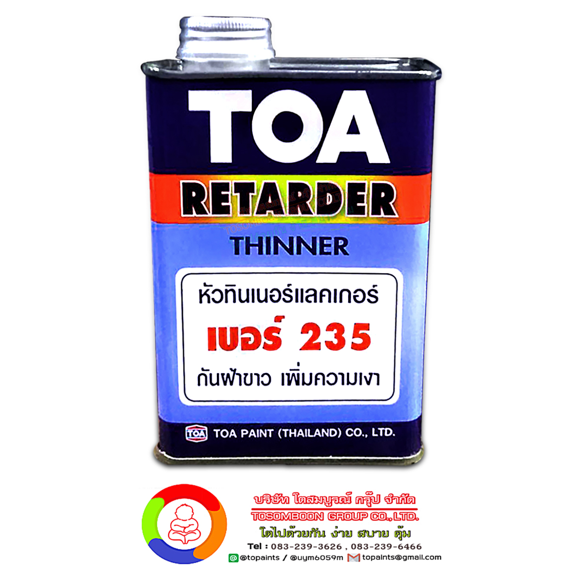 ทีโอเอ หัวทินเนอร์แล็กเกอร์ เบอร์ 235 TOA Retarder Thinner No.235
