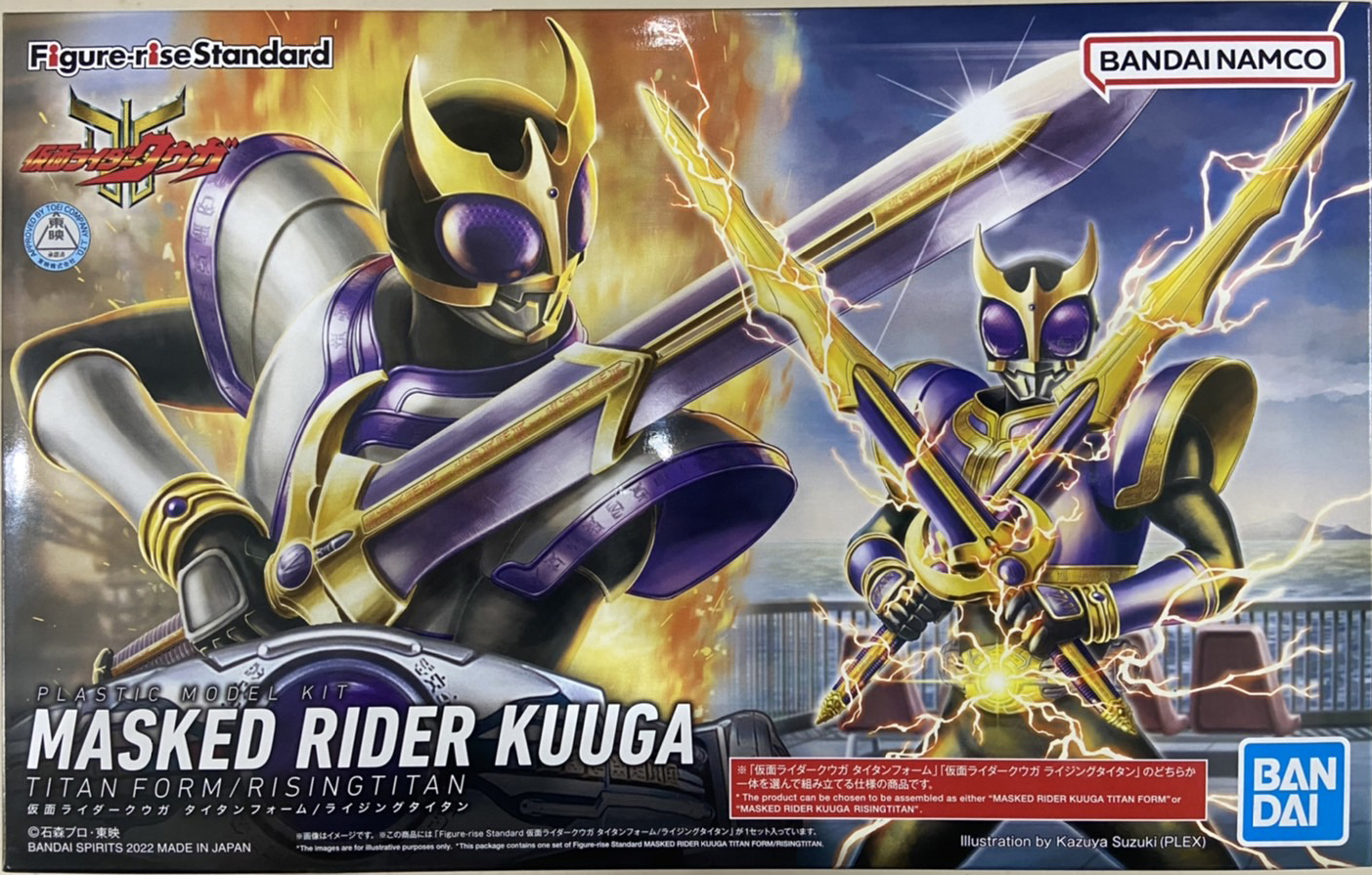 Bandai FIGURE-RISE STANDARD MASKED RIDER KUUGA TITAN FORM/RISINGTITAN 4573102637727 A2