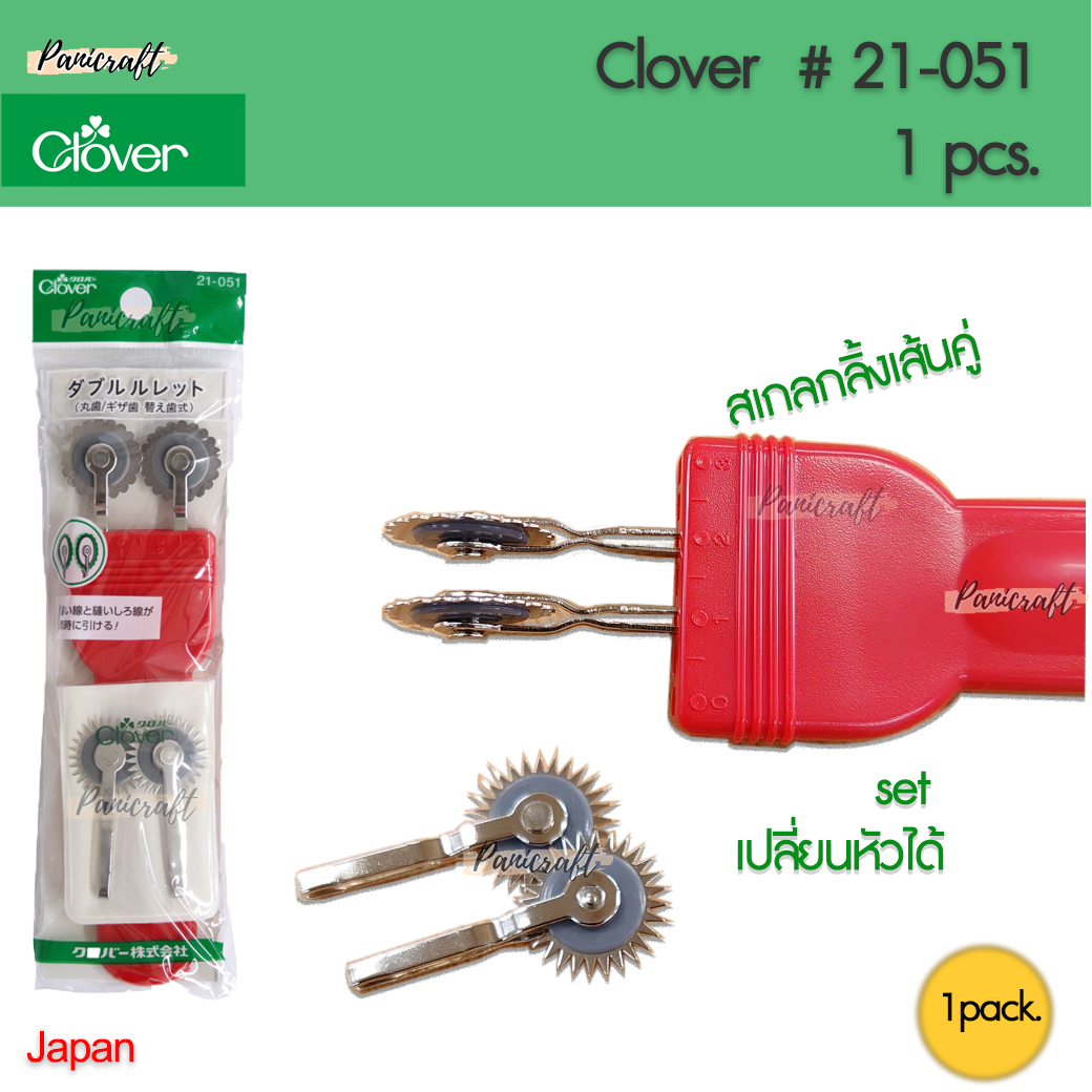 Clover 21-051 ลูกกลิ้งหัวคู่ ด้ามแดงมีสเกลเซ็นติเมตร ปรับความกว้างของหัวลูกกลิ้งได้