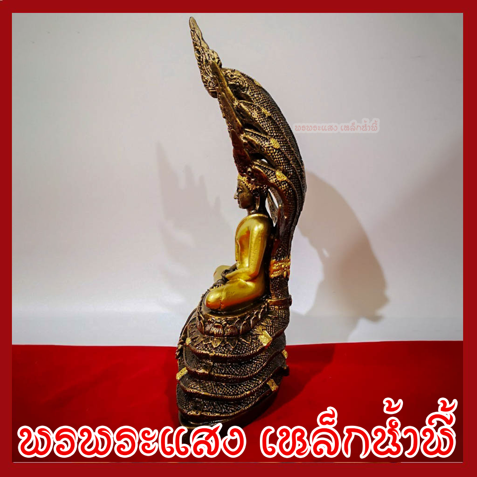 พระประจำวันเสาร์ ปางนาคปรก จีวรทอง สูง 15.5 นิ้ว เนื้อมวลสารแร่เหล็กน้ำพี้