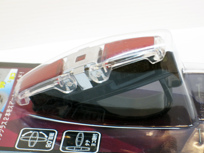 ที่หนีบแว่นตา (แดง)