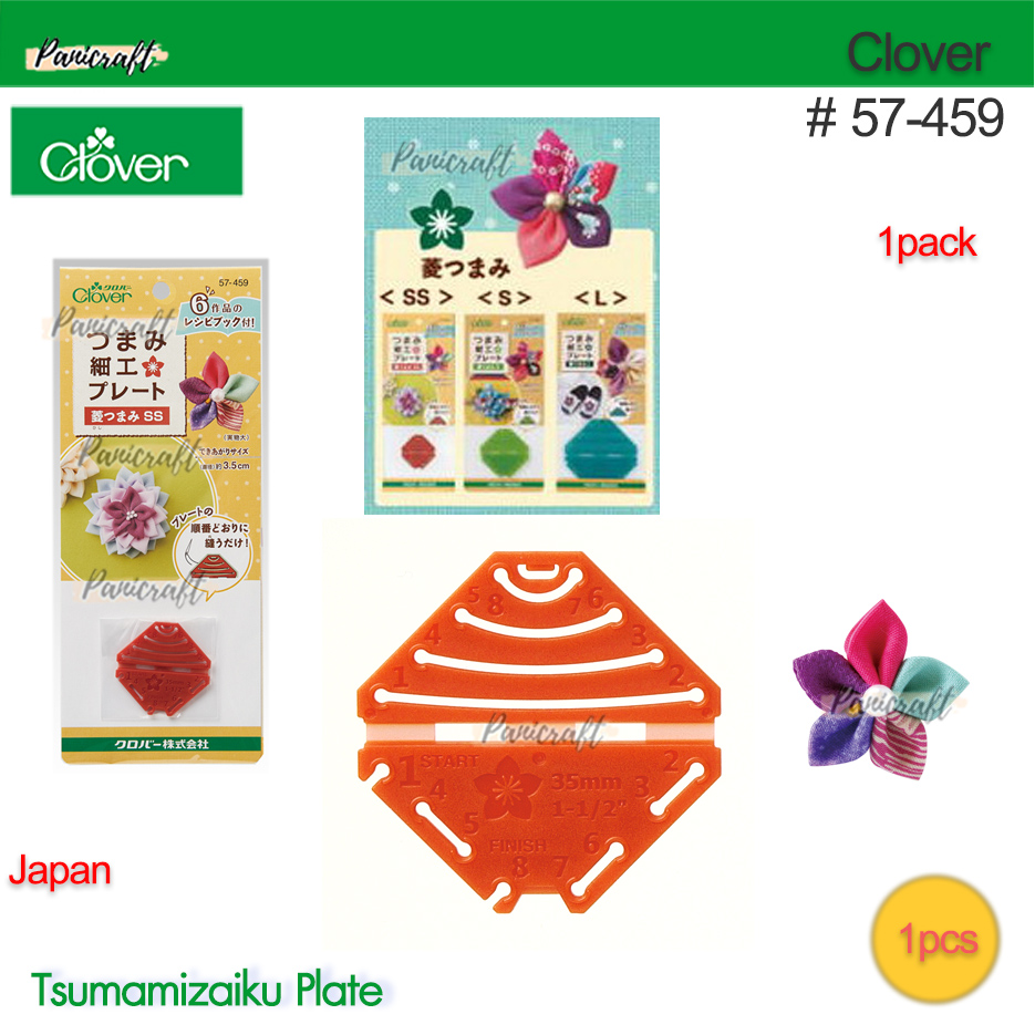 Clover 57-459 เพทเทลดอกไม้ ในแผงมีคู่มือการใช้งาน