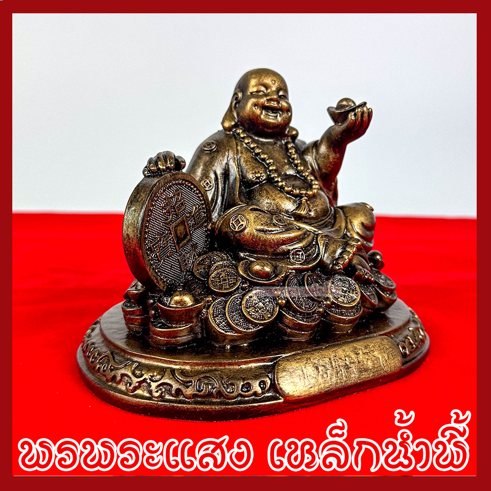 พระสังกัจจายน์ มั่งมีเงินทอง ฐาน 5.5 นิ้ว ลึก 4 นิ้ว สูง 4.5 นิ้ว สีมันปู วัตถุมงคล เนื้อมวลสารแร่เหล็กน้ำพี้