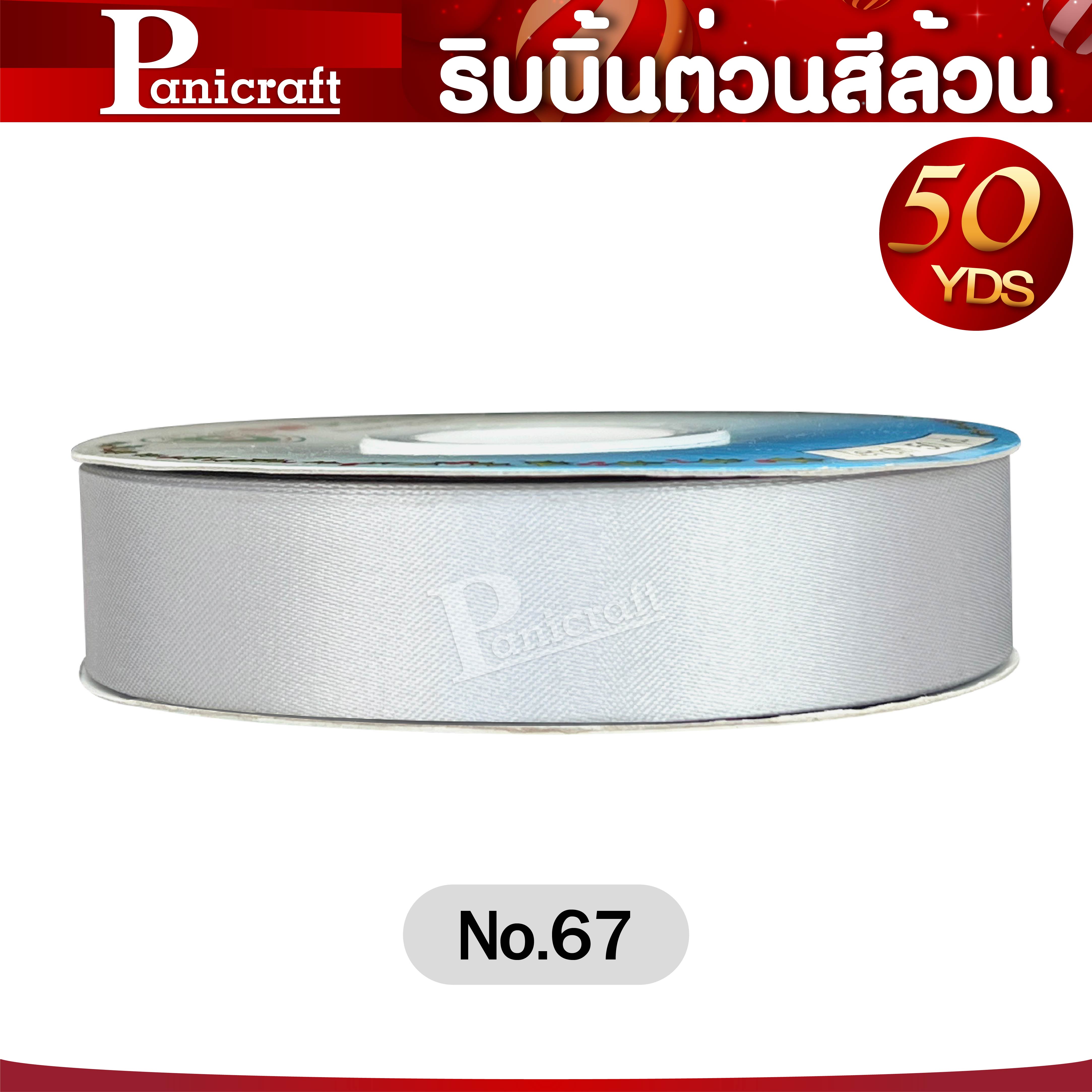 tw TWริบบิ้นผ้าต่วน TW ยาว 50 หลา(โทน xmas คริสมาส1) ขนาด 10 mm.13mm 16mm 22mm 30mm 40mm 50mm 60 mm.