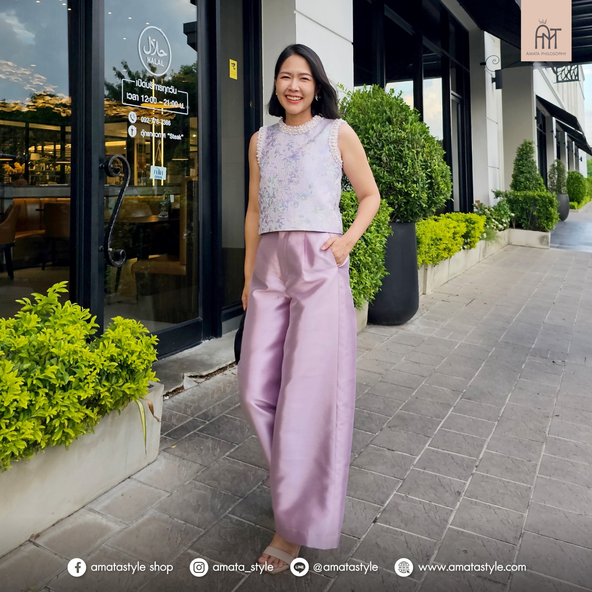 AMATA เสื้อ OLIVIE สีม่วง