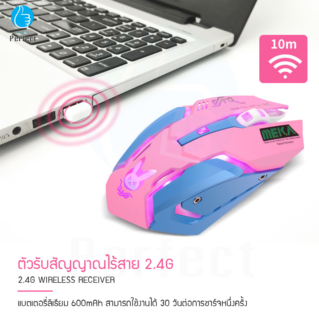 เมาส์ เมาส์ไร้สาย เมาส์เกมมิ่ง ความแม่นยำสูงปรับ DPI 800- 2400 เสียงปุ่มเงียบ เหมาะกับเกมส์ ทำงาน รุ่น HMW-02 สีชมพู