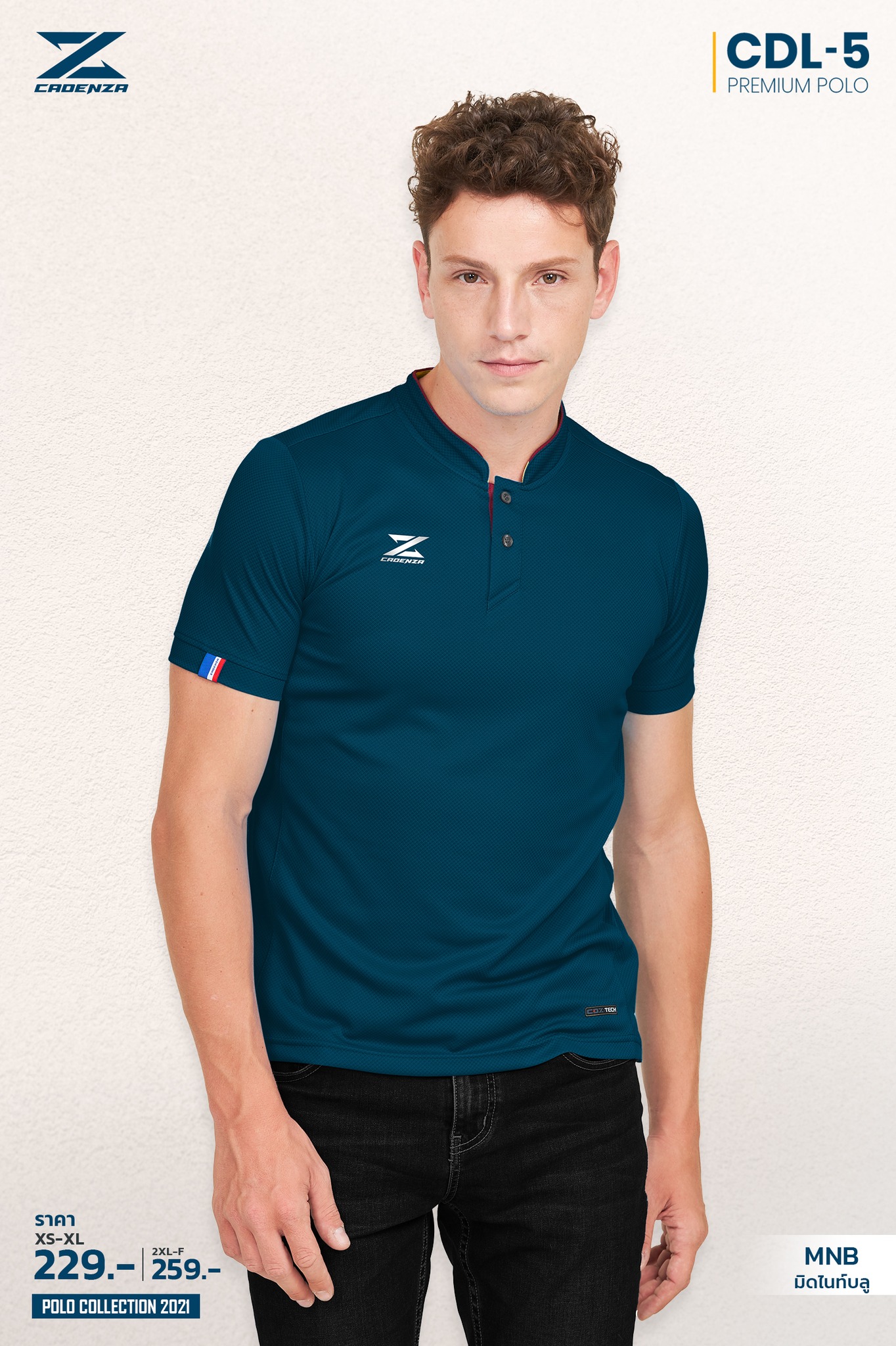 Cadenza เสื้อคอจีนคาเดนซ่า รุ่น CDL-5 สีเลือดหมู/เขียว/ฟ้า/ขาว/เหลือง