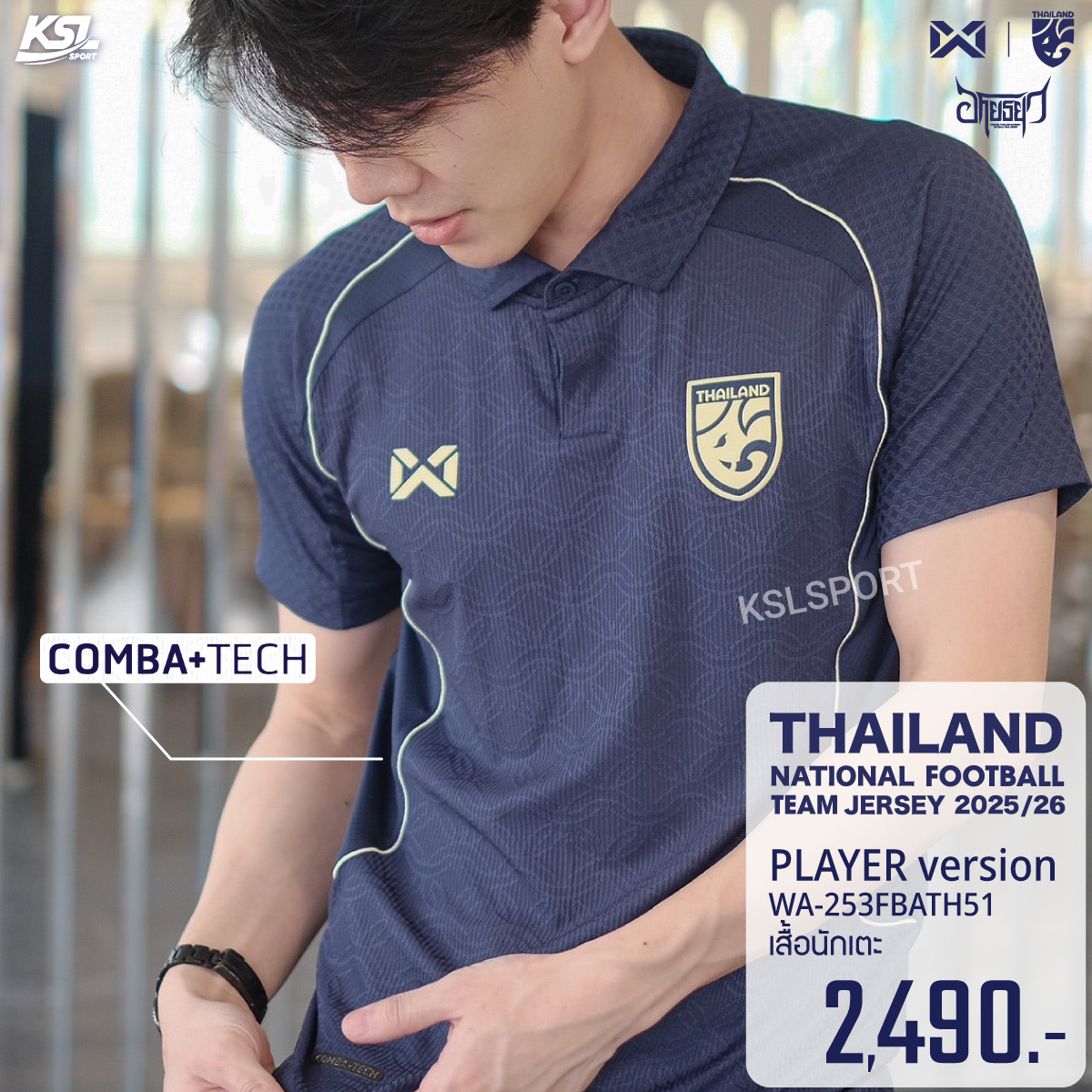 WARRIX ใหม่ล่าสุด!! เสื้อฟุตบอลทีมชาติไทย 2025-26 เกรดนักเตะ (Player Version) Thailand National Jersey WA-253FBATH51