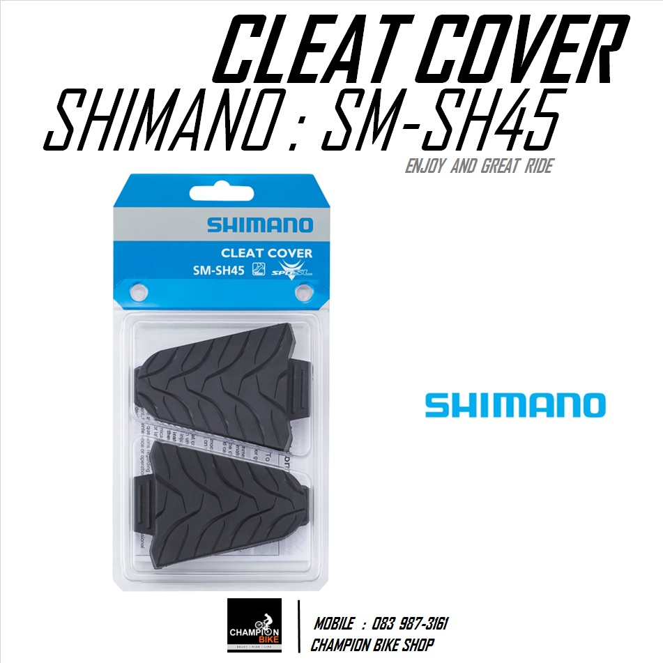 ยางครอบคลิ๊ตเสือหมอบ SHIMANO : CLEAT COVER SM-SH54