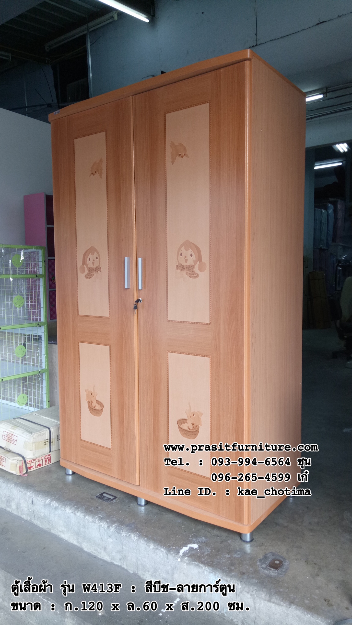 ตู้เสื้อผ้า ขาเหล็ก รุ่น W413F (มีรูปสินค้าจริง)