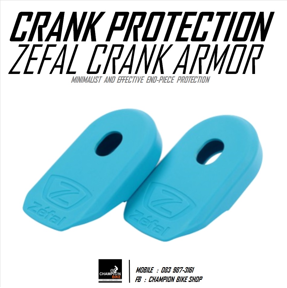 ยางกันรอยขาจานหน้า ZEFAL : CRANK ARMOR สีฟ้า